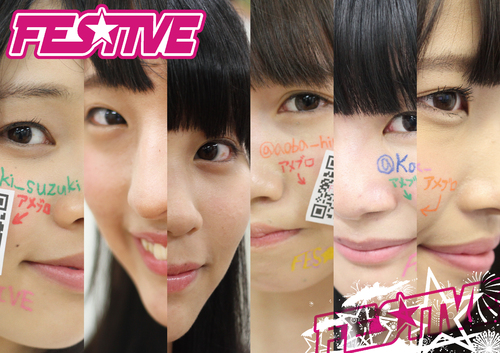 FES☆TIVE logo