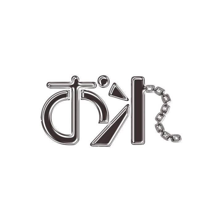 おれ。 / ore logo