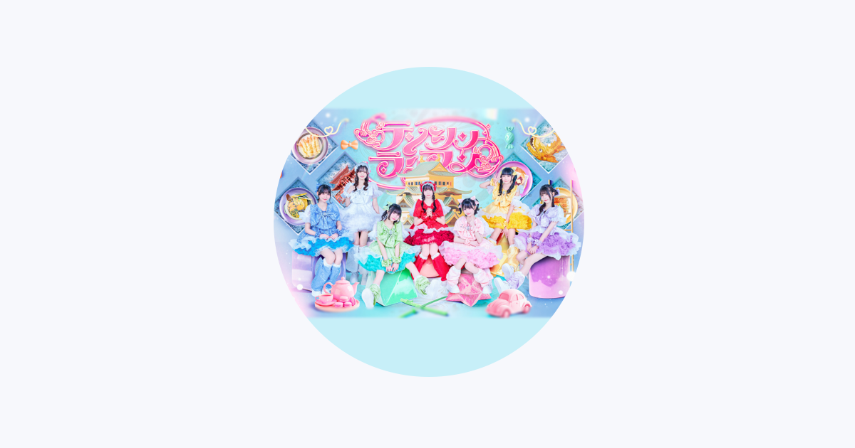 テンシンランマン / TENSHINRANMAN logo