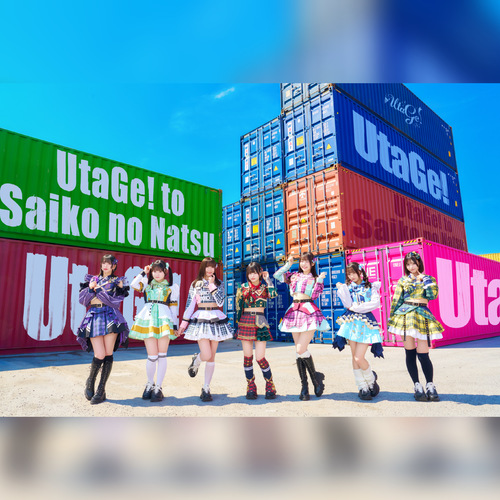 UtaGe! logo
