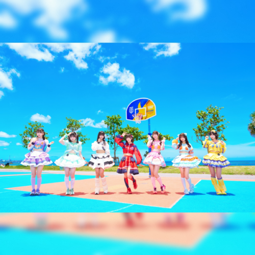 UtaGe! logo