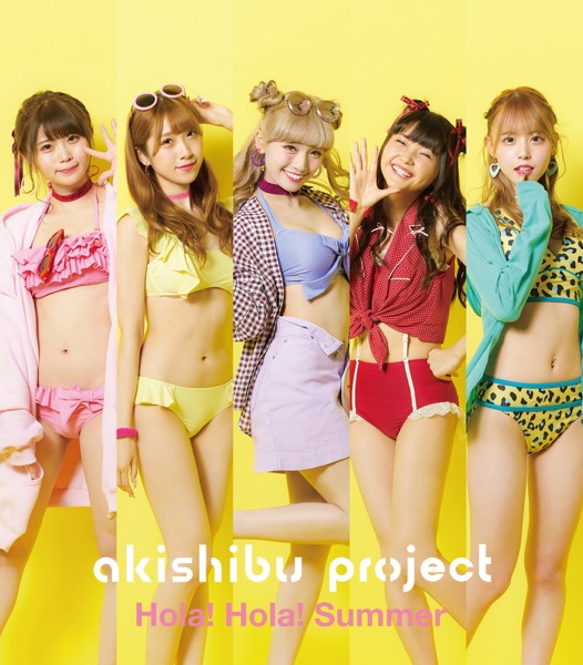 Hola! Hola! Summer (初回盤TYPE-B) - Single cover