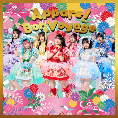 Appare!BonVoyage cover