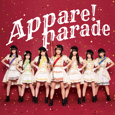 Appare!Parade cover