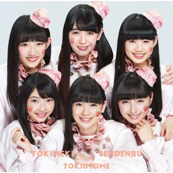 Tokiotome cover