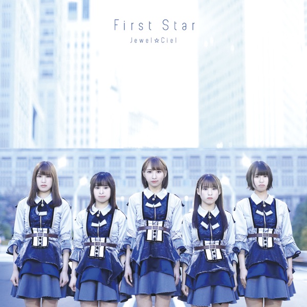 First Star cover