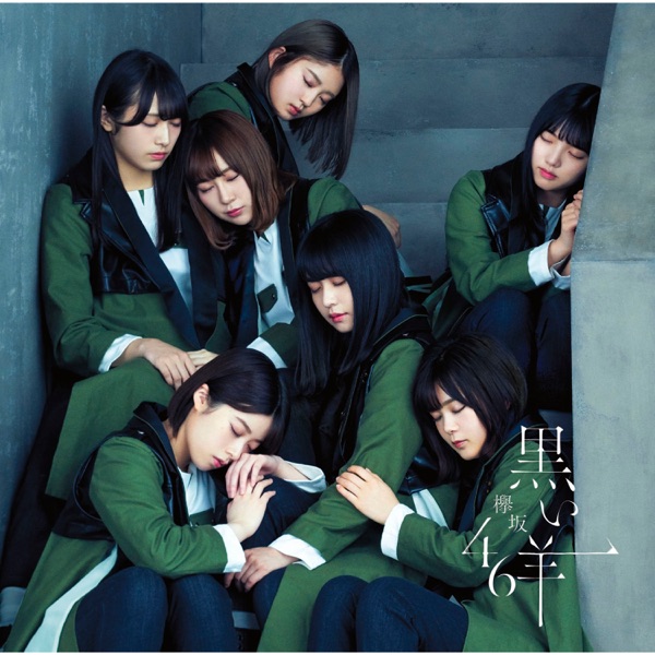 Kuroi Hitsuji cover