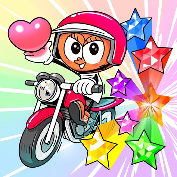 お届け!デリバリースター cover