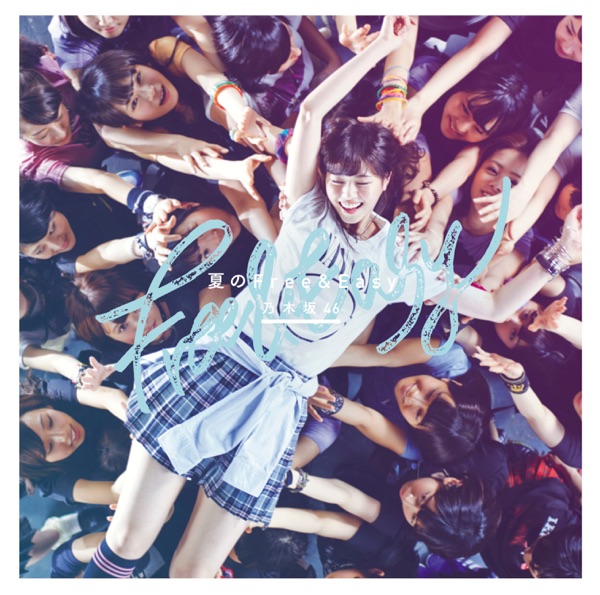 夏のFree&Easy Type-A cover