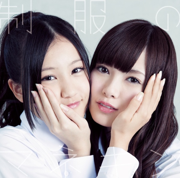 制服のマネキン TypeB cover