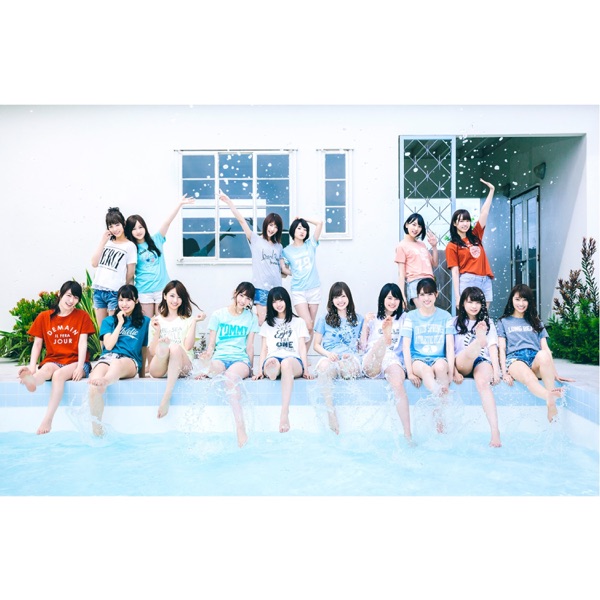 裸足でSummer (Special Edition) cover