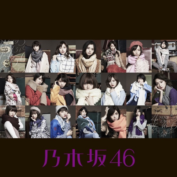サヨナラの意味 (Special Edition) cover