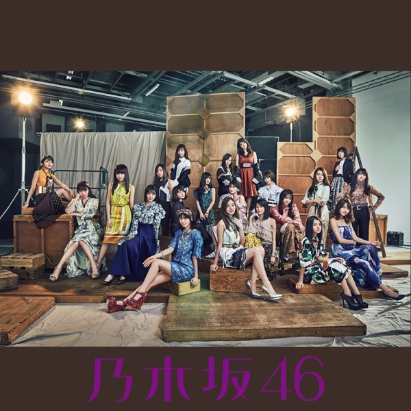 インフルエンサー(Special Edition) cover