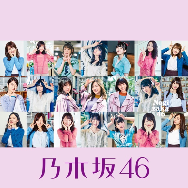 シンクロニシティ (Special Edition) cover