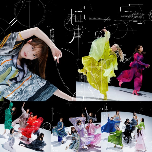 桜月 (Special Edition) cover