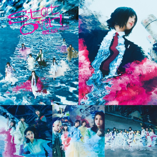 Start over! (Special Edition) cover