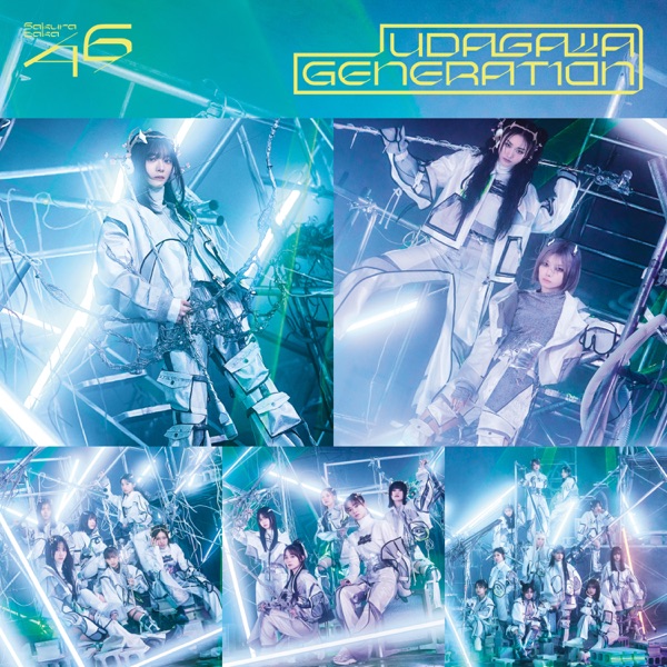 UDAGAWA GENERATION (Special Edition) cover