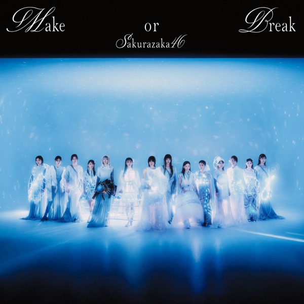 Make or Break cover