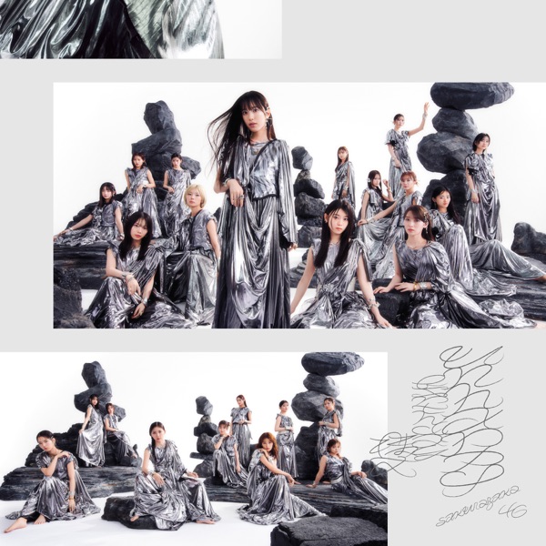 Unhappy birthday構文 (Special Edition) cover