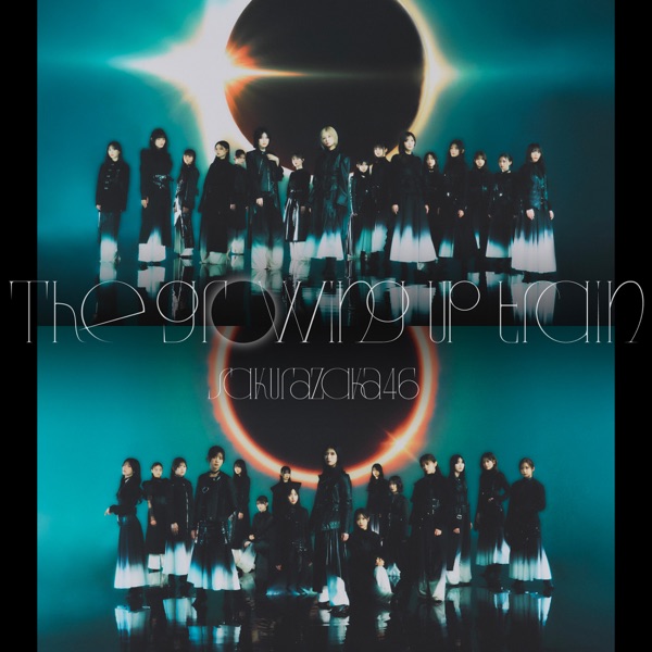 The growing up train (Special Edition) cover