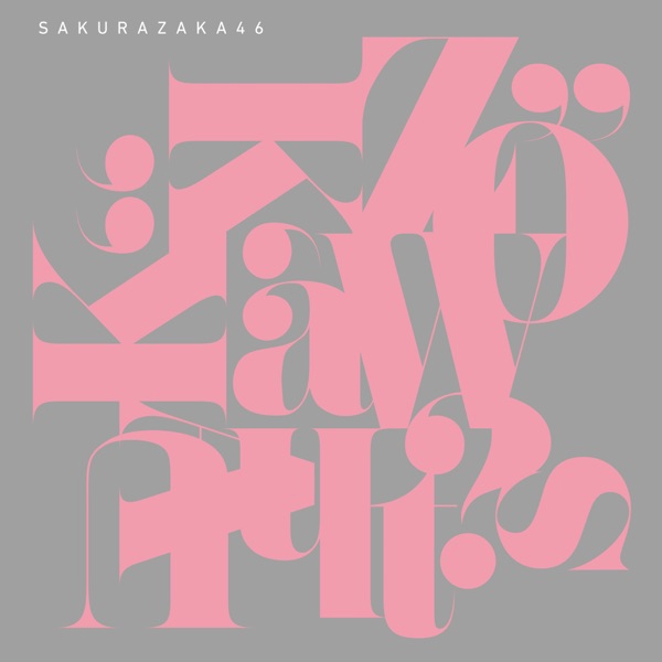 What's "KAZOKU"? cover