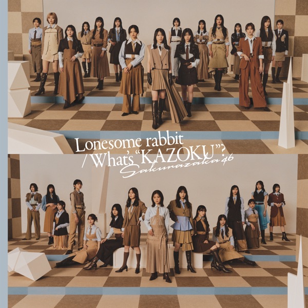 コインランドリー cover
