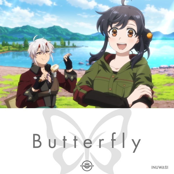 Butterfly cover