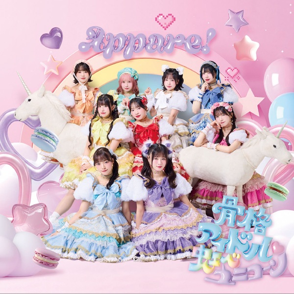 スターファインダー cover