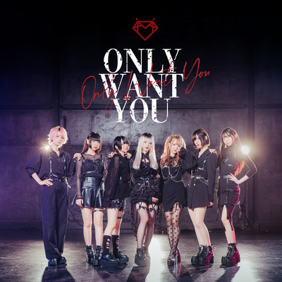 Only want you cover