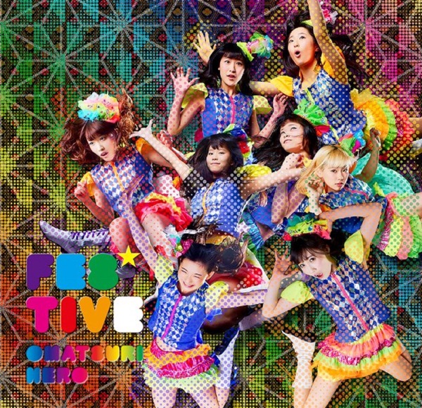お祭りヒーロー cover