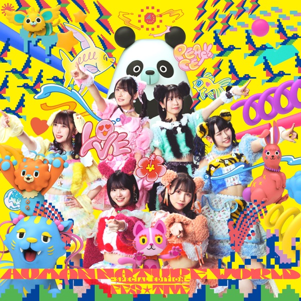 HUMAN NATURE WORLD (Type-A) cover