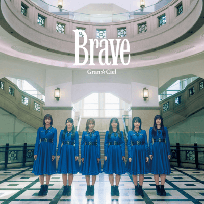 Brave cover