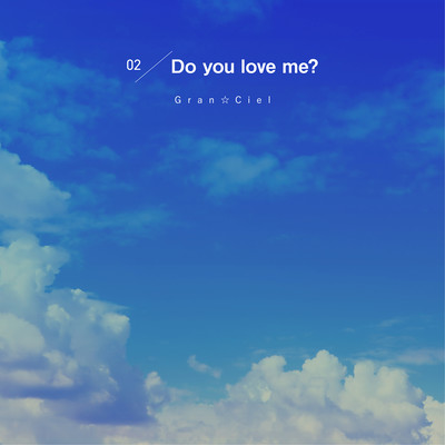 Do you love me? cover