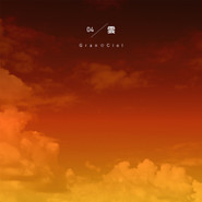 雲 (Cover) cover