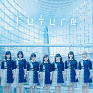 ひみつDIARY cover