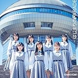 はじまりのPARADE (Type-A) cover