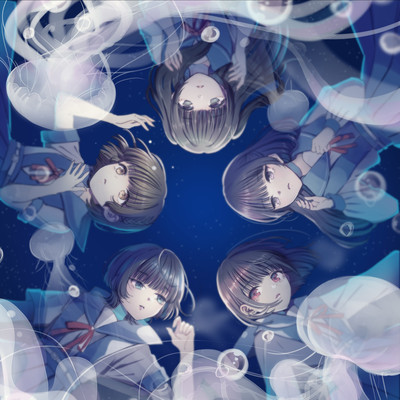 Kagirinaku toumei na sekai cover