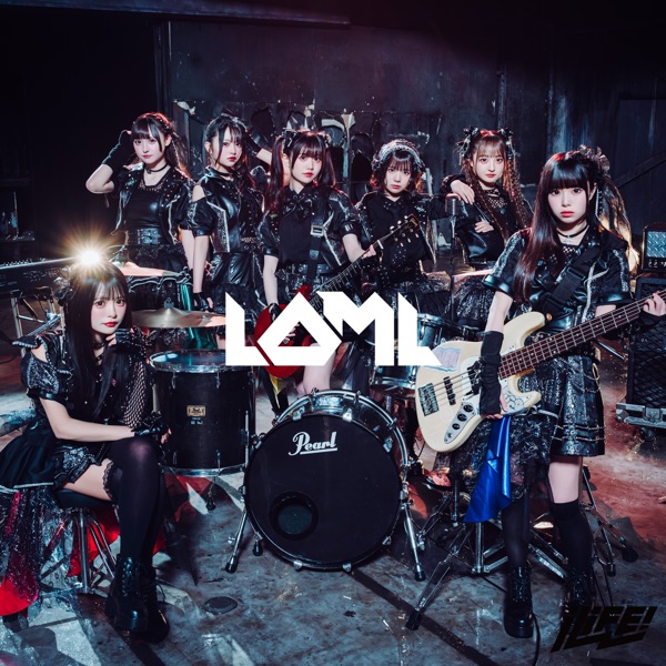 LOML cover