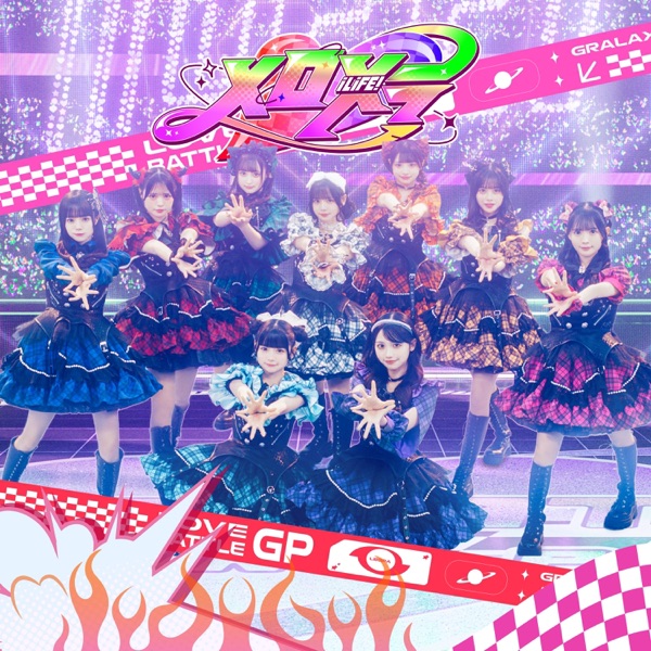 メロメラ cover