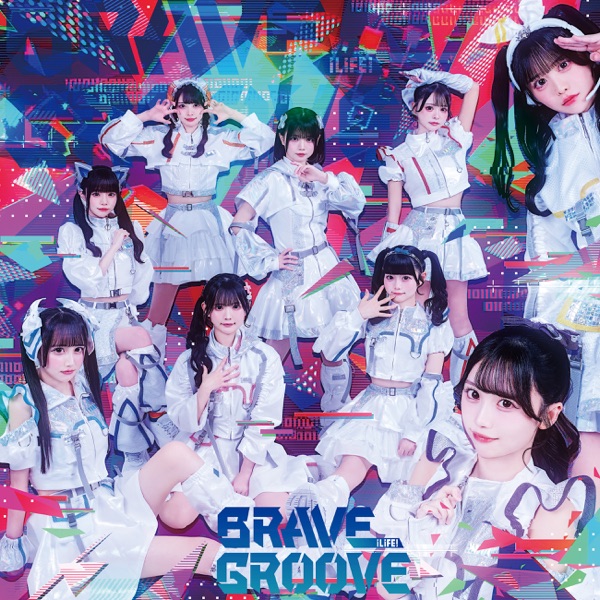 BRAVE GROOVE cover