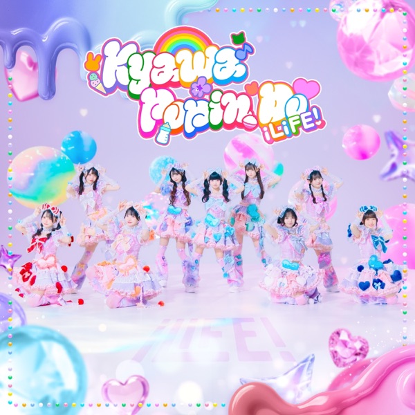 きゃわぽっぴんどぅー cover