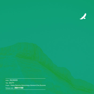 DUTY cover