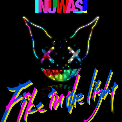 Fike in the light cover