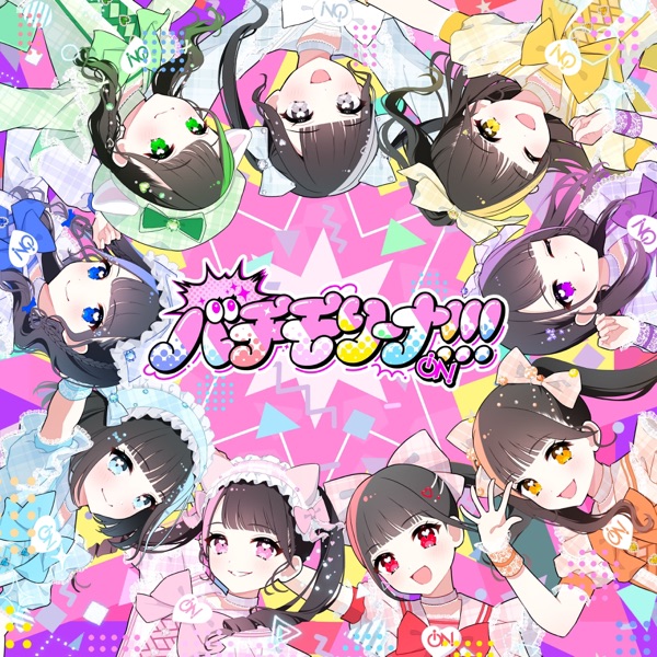 バチモリーナ cover