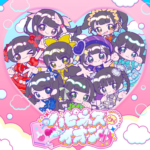 ハピネスイオン cover