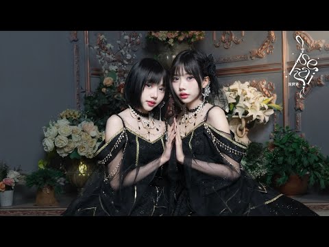 เวทมนตร์ (魔法) [feat. Aeg The Voice] cover