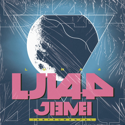 LUNA4 (Instrumental) cover