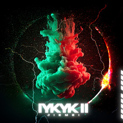 IYKYKⅡ cover