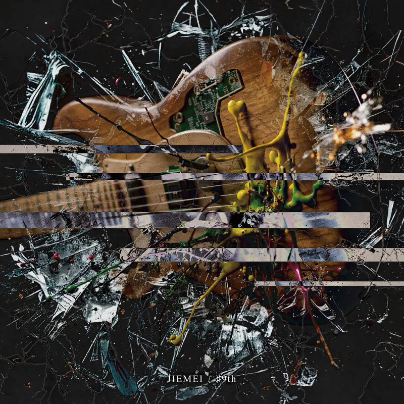 #9th cover