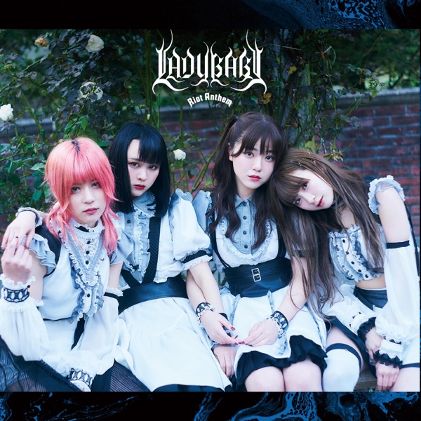 Gotcha にっぽん！ cover